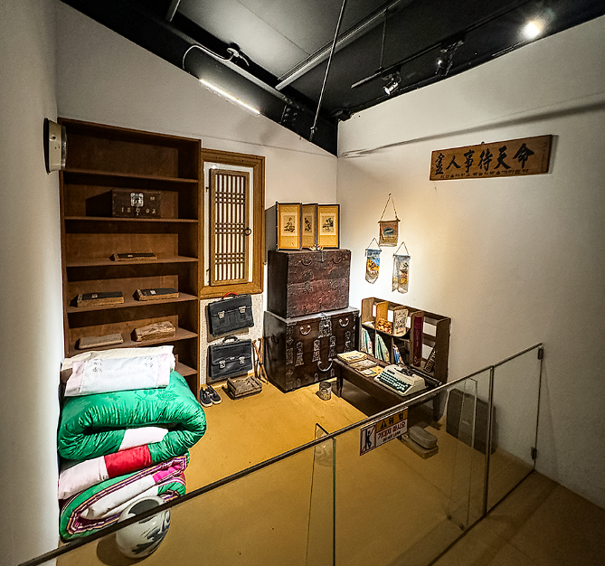 생활사전시관 이용 정보