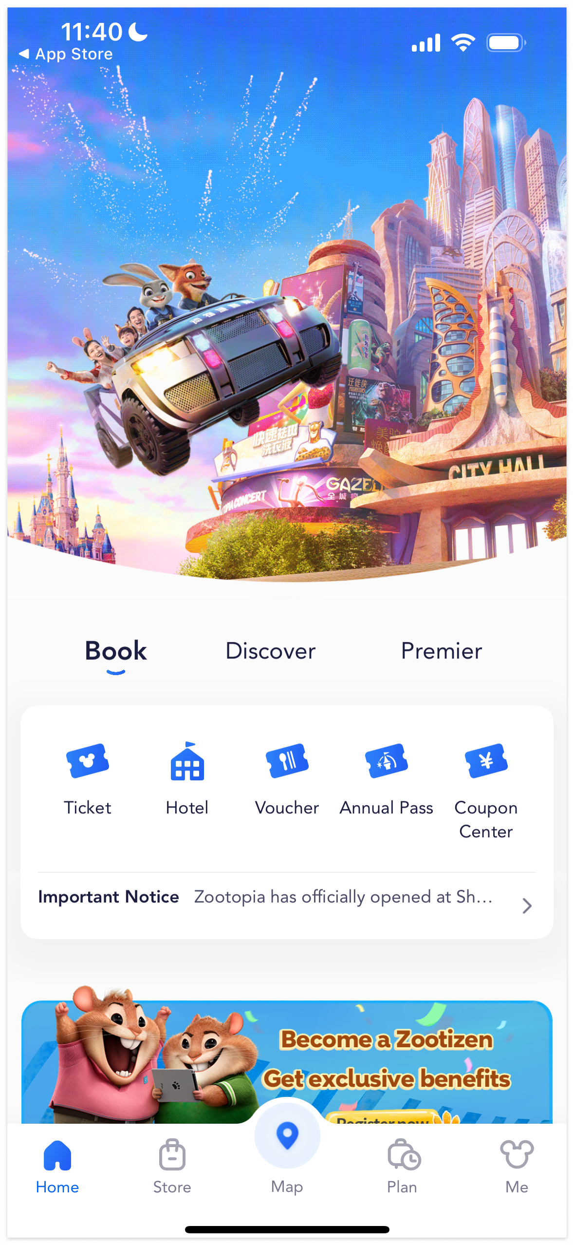 상하이 디즈니랜드 입장료 티켓 예매