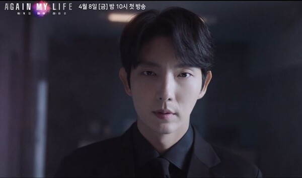 [드라마_리뷰] 어게인_마이_라이프_13~14화 리뷰(스포_포함)