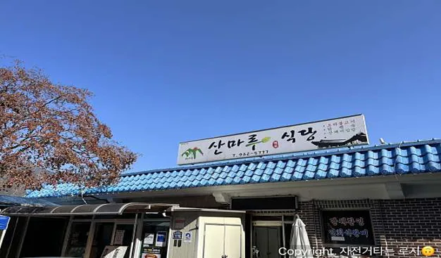 백운동야영장