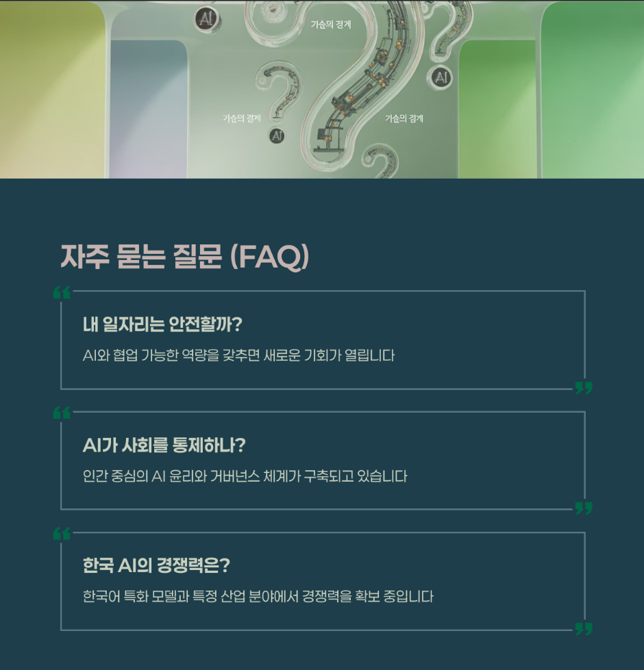 Q&amp;A