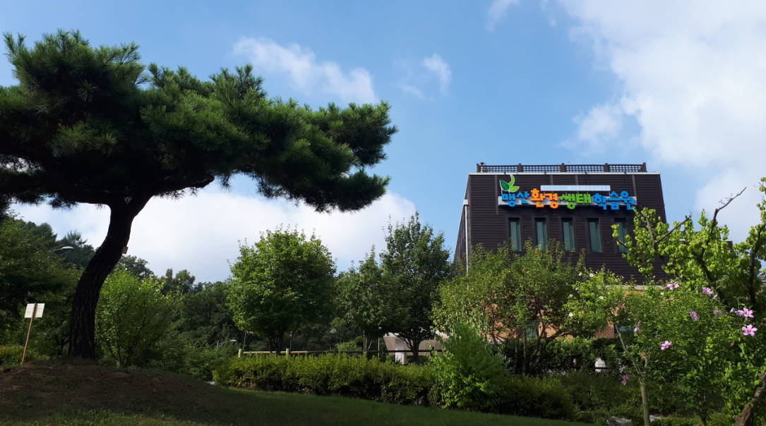 맹산환경생태학습원1