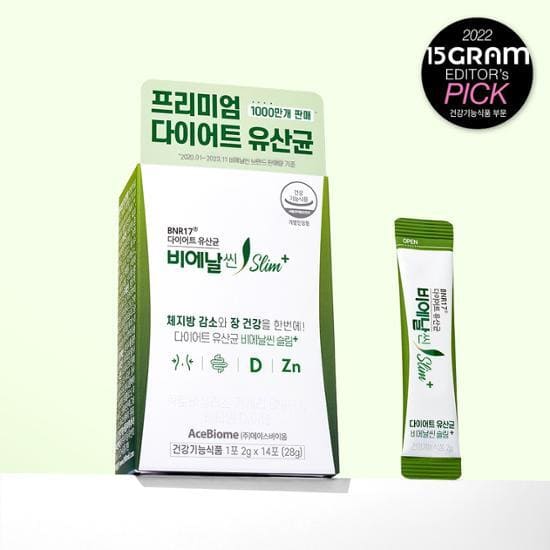 다이어트 보조제 추천 순위 TOP 5(24년 9월) - 네이버, 쿠팡, 올리브영 순위 비교