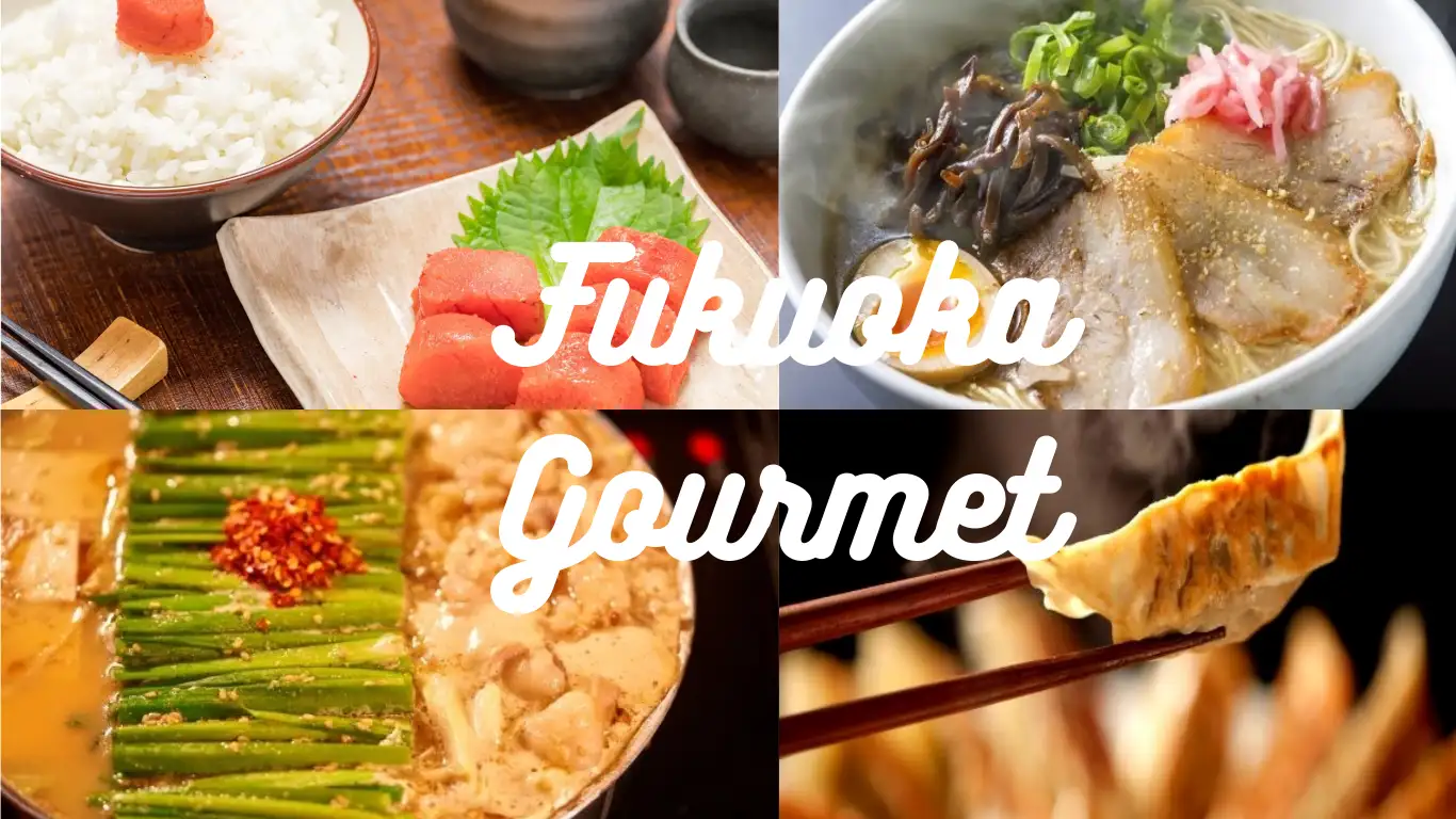 후쿠오카 맛집