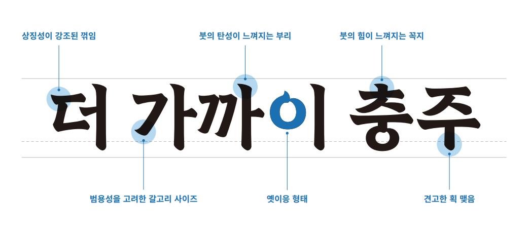 특징 1. 견고하고 주목성이 높음