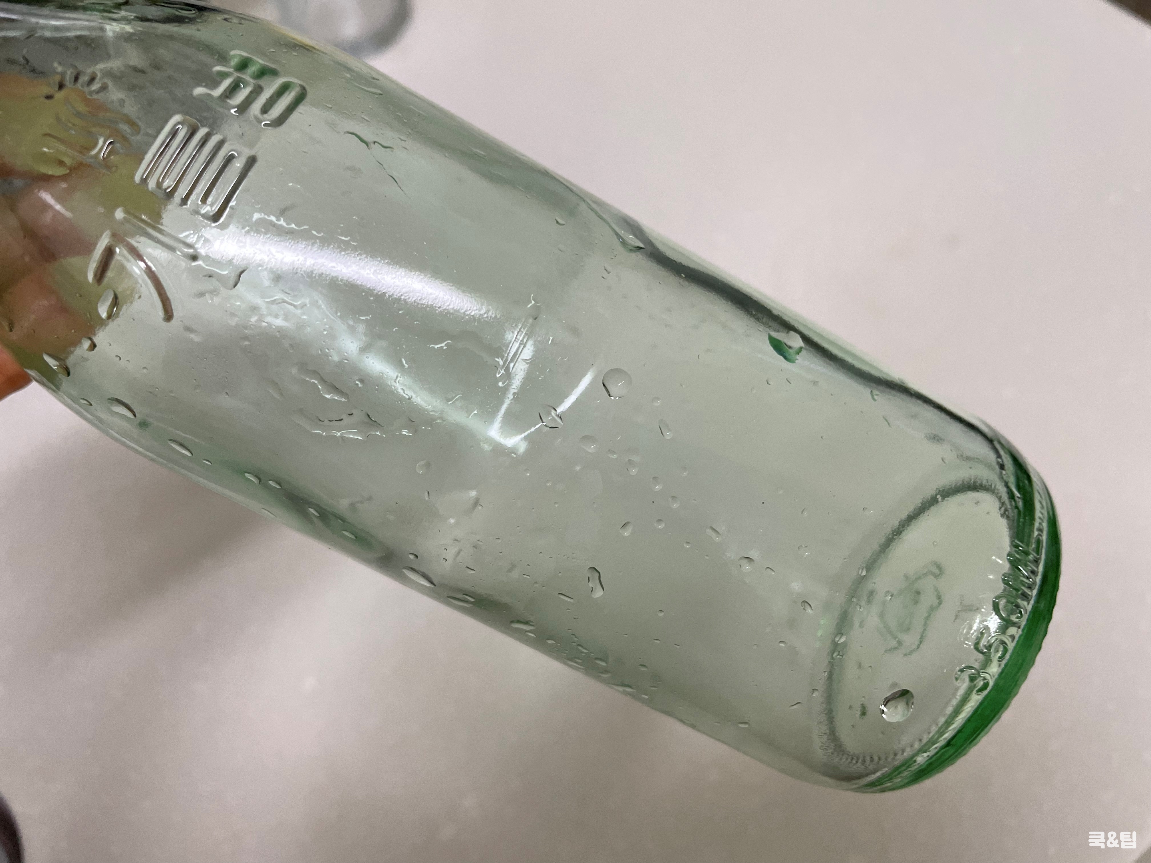 참기름병 세척완료됨