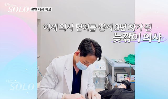 나는솔로 27기 영수 영호 영식 영철 광수 상철 직업 나이 자기소개