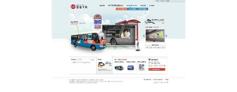 부산 금정구 현수막