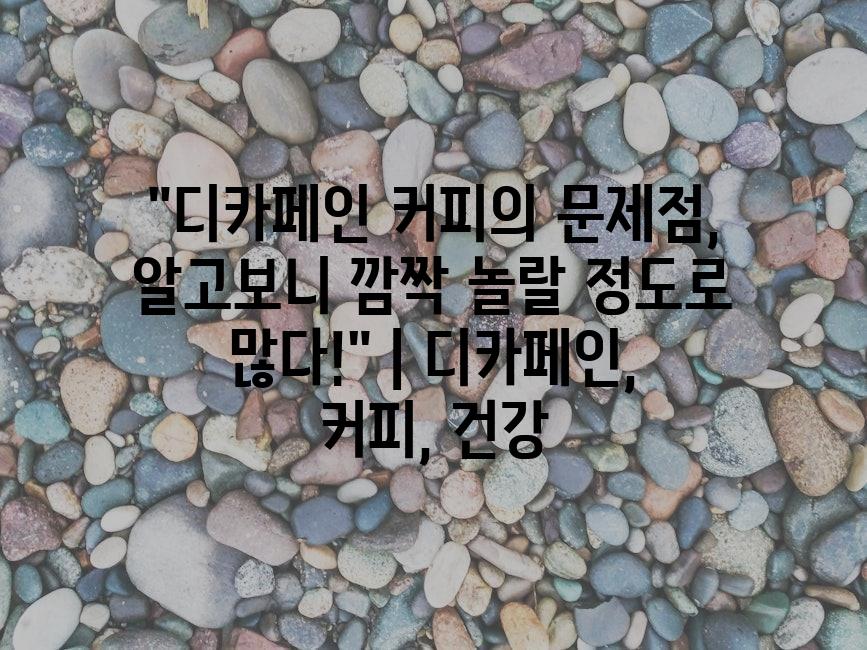 샘플 (82)