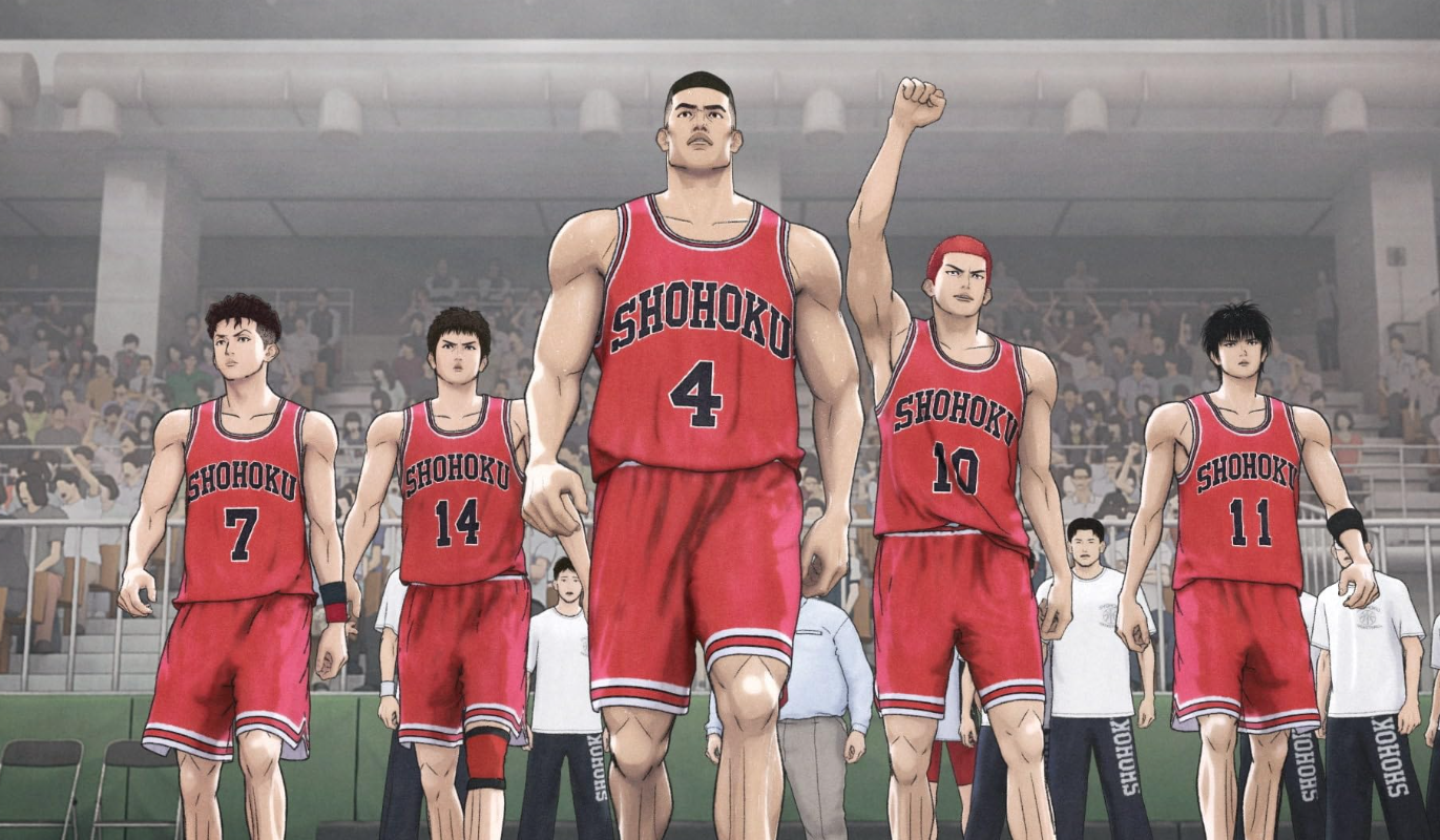 더 퍼스트 슬램덩크