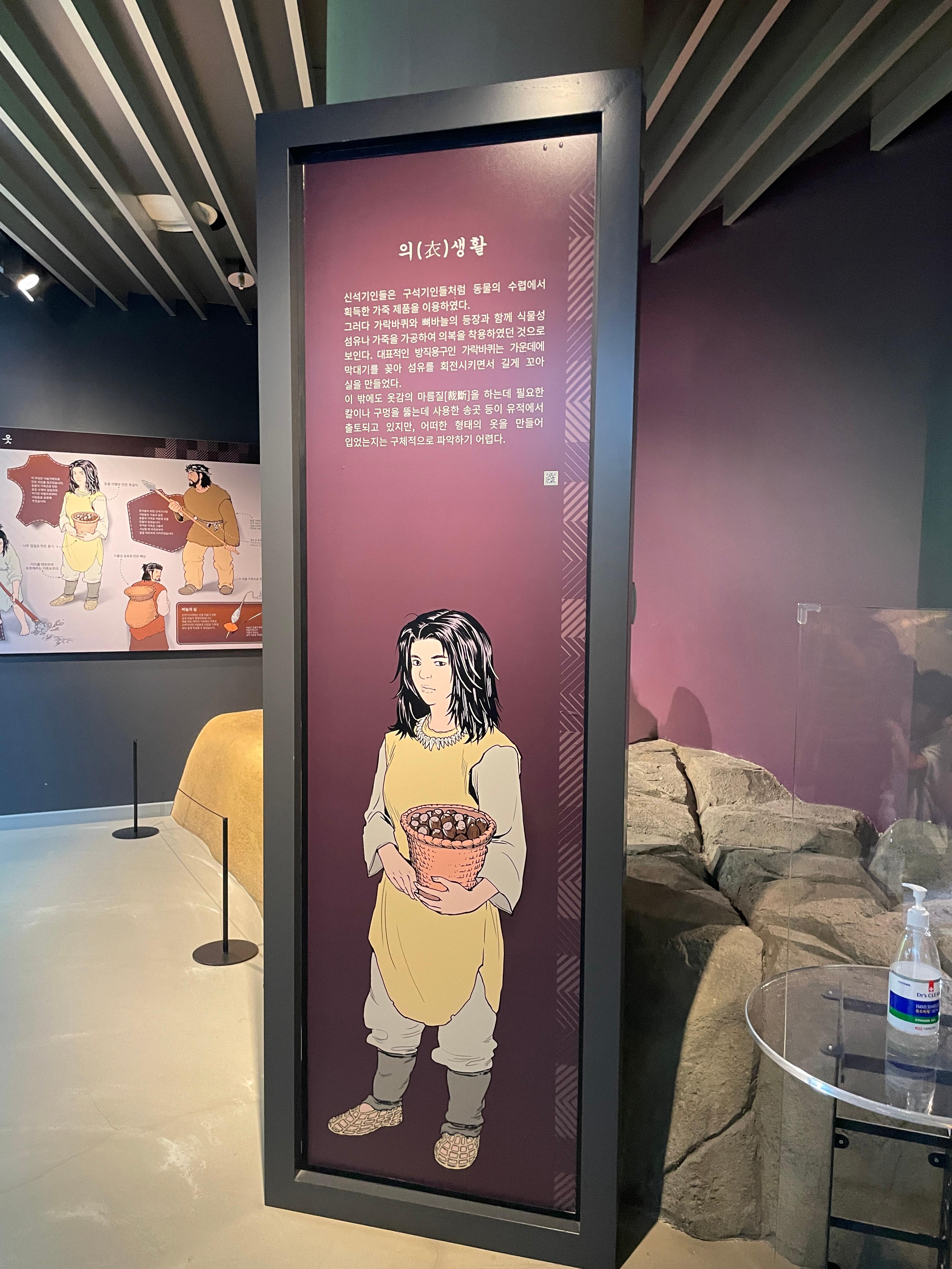 시흥 오이도 박물관 어린이 체험 예약 관련사진