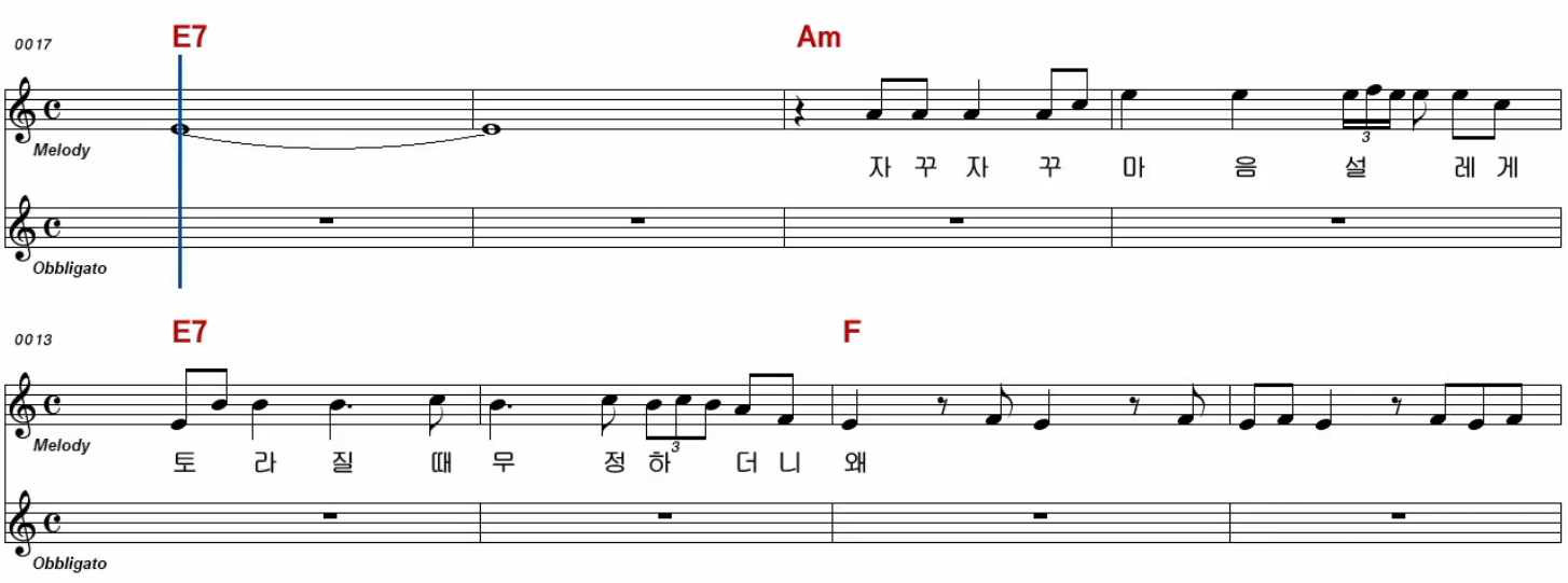 송창식 왜 불러 악보