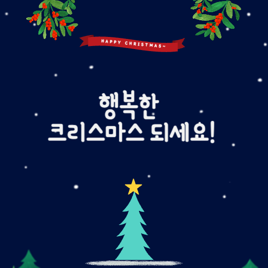 크리스마스 카드 이미지 10