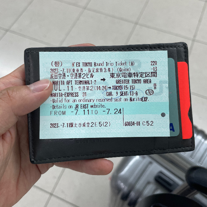 나리타 익스프레스 티켓