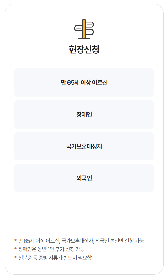 청와대 야간개장 예약