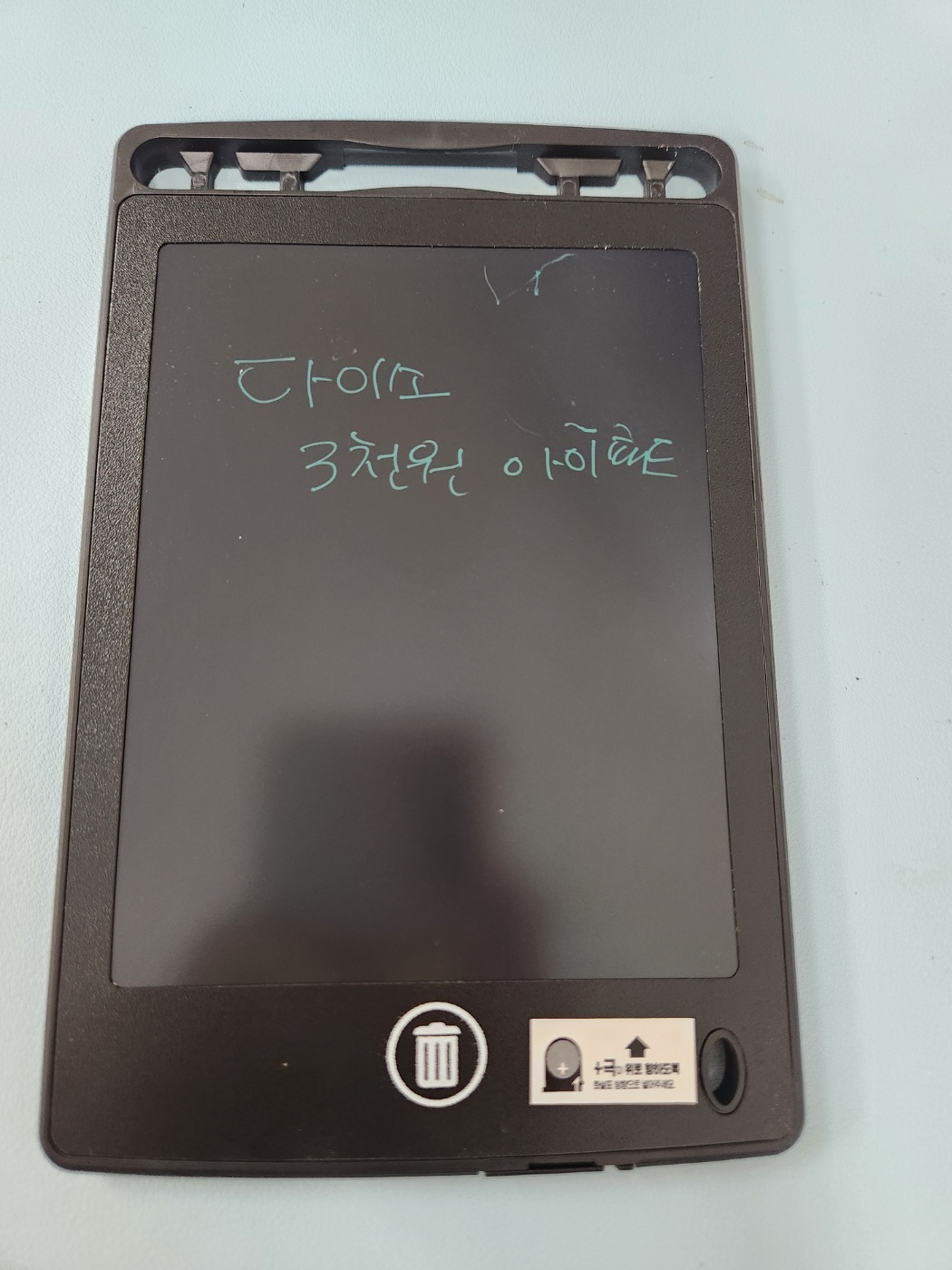 다이소 메모보드 실물