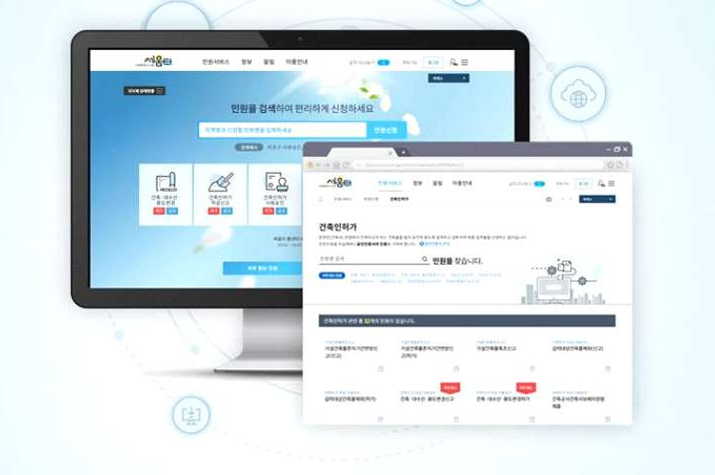 세움터 건축물대장