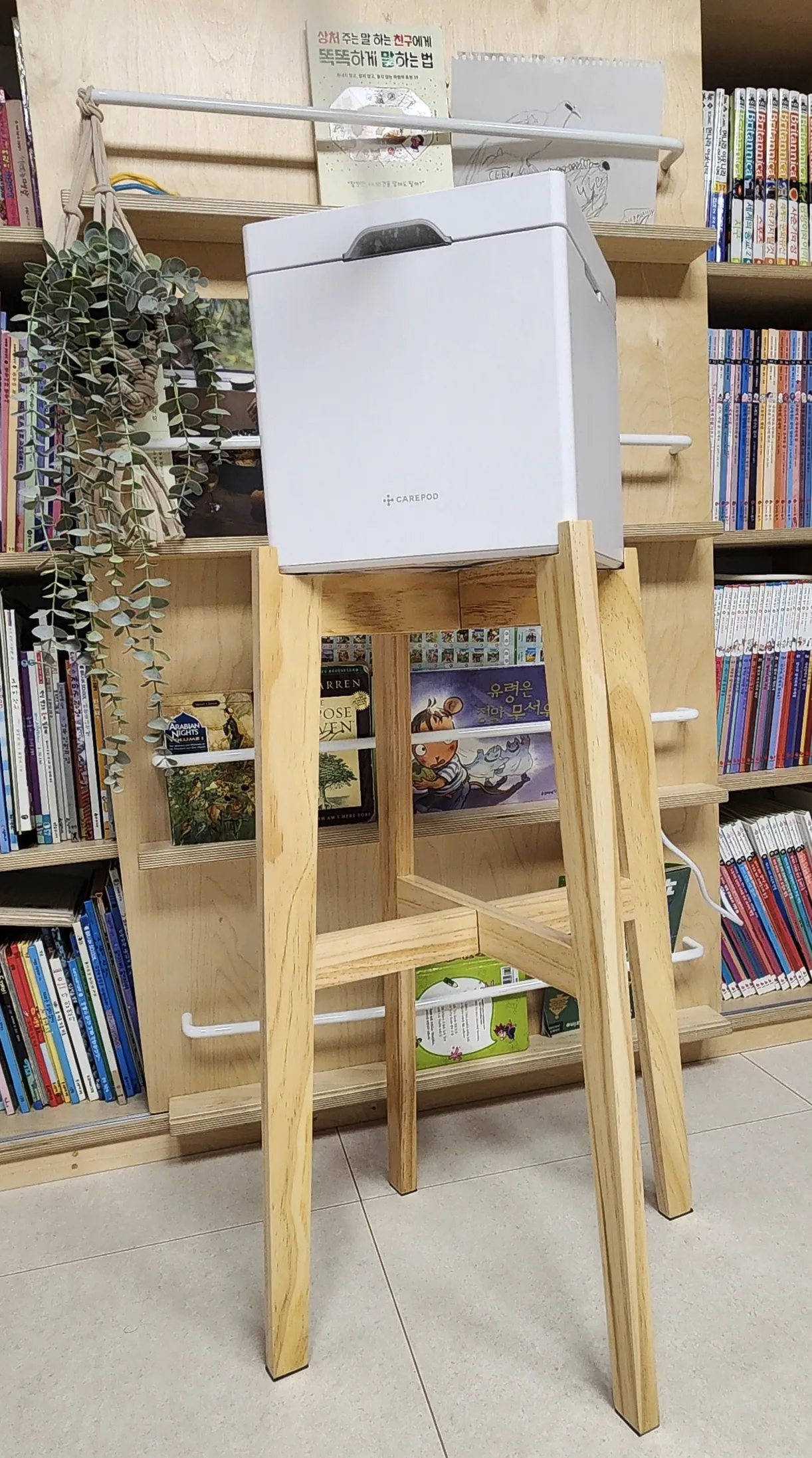 가열식_가습기_케어팟_CUBEX50V_인테리어