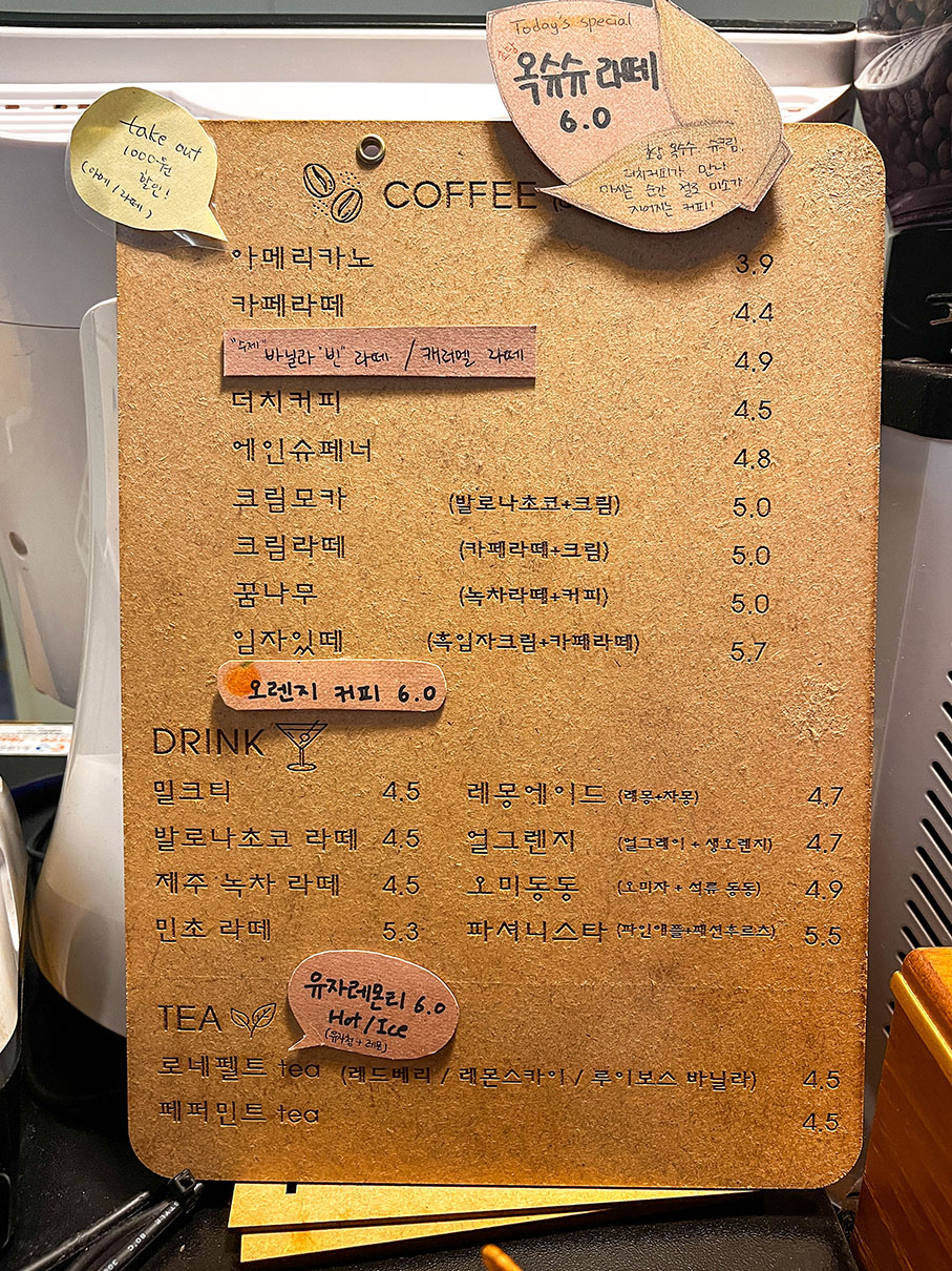 부산 사상 에그타르트 맛집 에그머니나