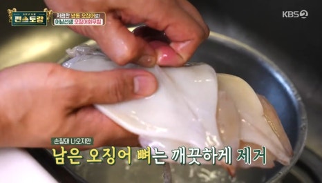 편스토랑 류수영 오징어회무침 레시피&amp;#44; 어남선생 오징어초무침