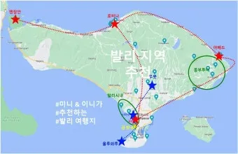 발리 여행 4박 6일 일정 완벽 계획 가이드_20