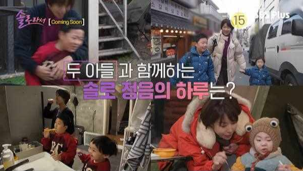 "솔로라서"... 배우 황정음 이영돈과 이혼 결심, 근황 소식