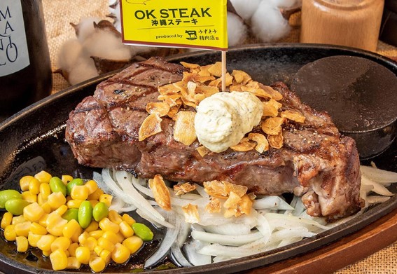 OK 스테이크