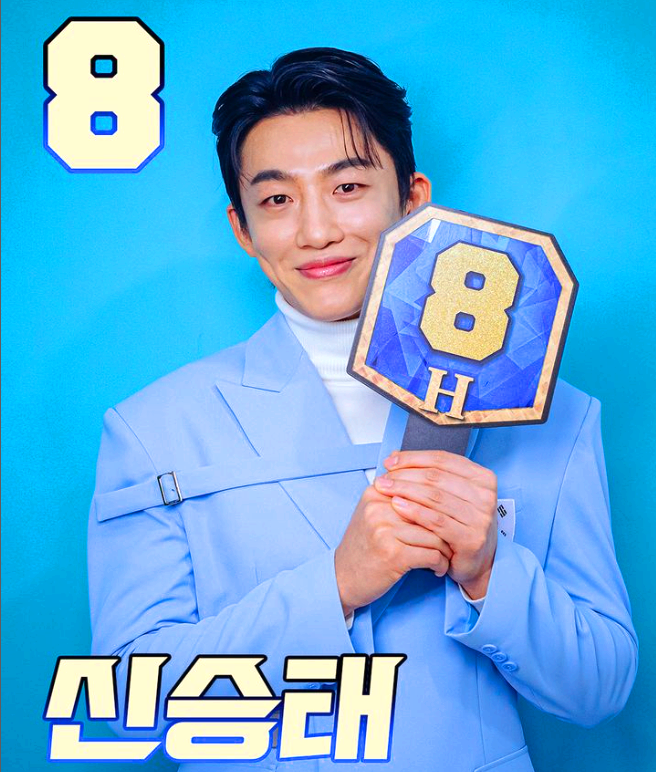 현역가왕 2 결승전