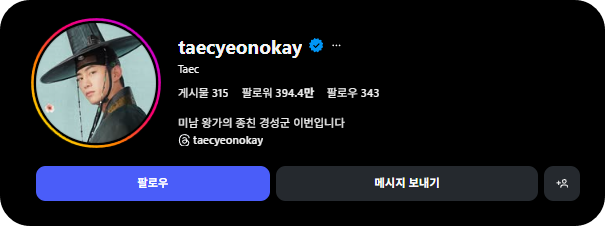 옥택연 여자친구 누구? 결혼 발표와 연애에 얽힌 감동 스토리