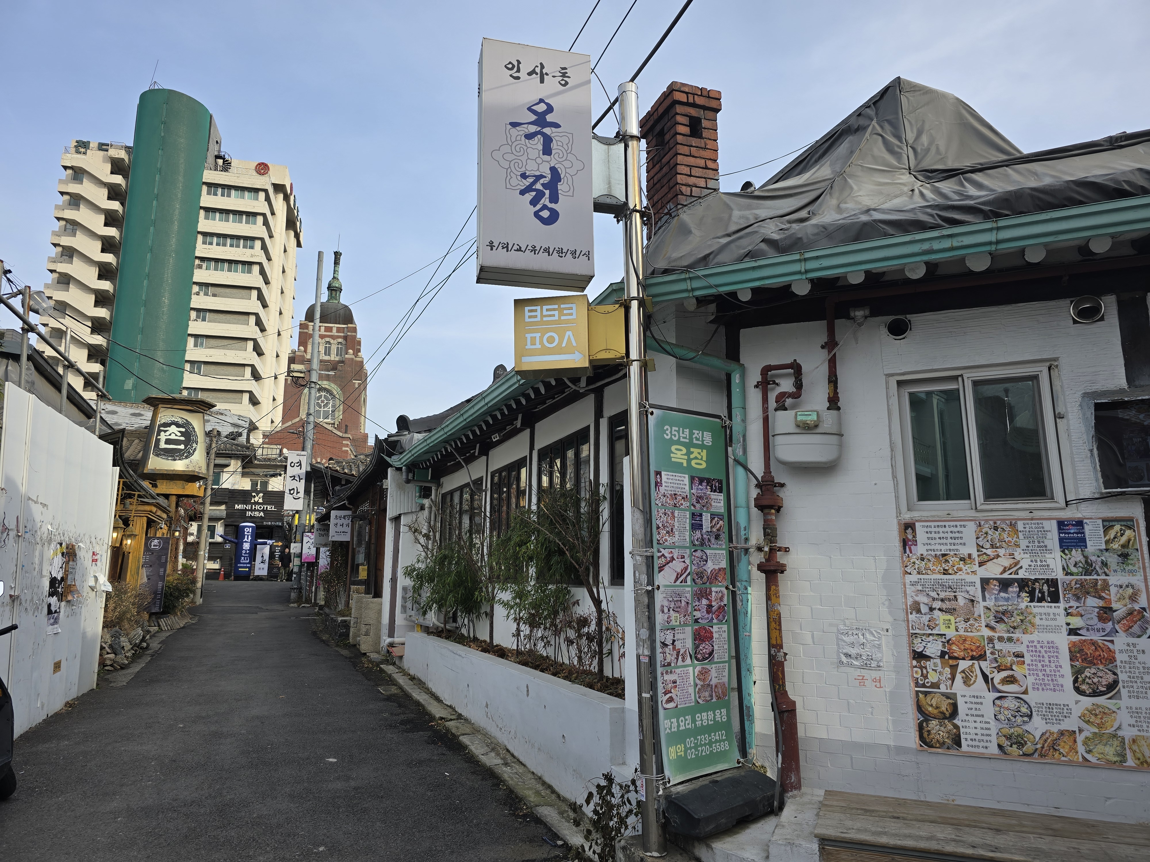옥정 외관