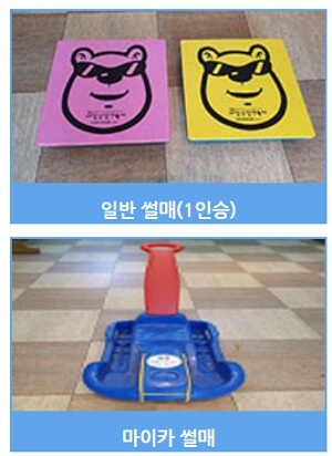 화천 산천어 축제 얼음낚시 예약, 임시 주차장 위치