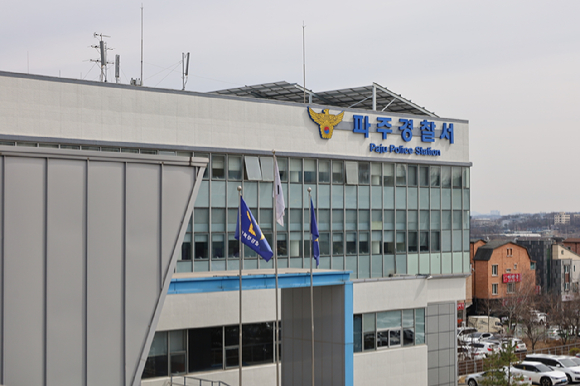 경기도 파주시의 한 호텔에서 20대 여성 두 명이 살해된 사건과 관련해 가해자로 추정되는 남성 두 명이 사전에 살인을 공모한 정황이 나왔다. 사진은 파주경찰서 전경. [사진=뉴시스]