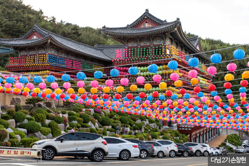 삼광사 핵심 볼거리&middot;포토존