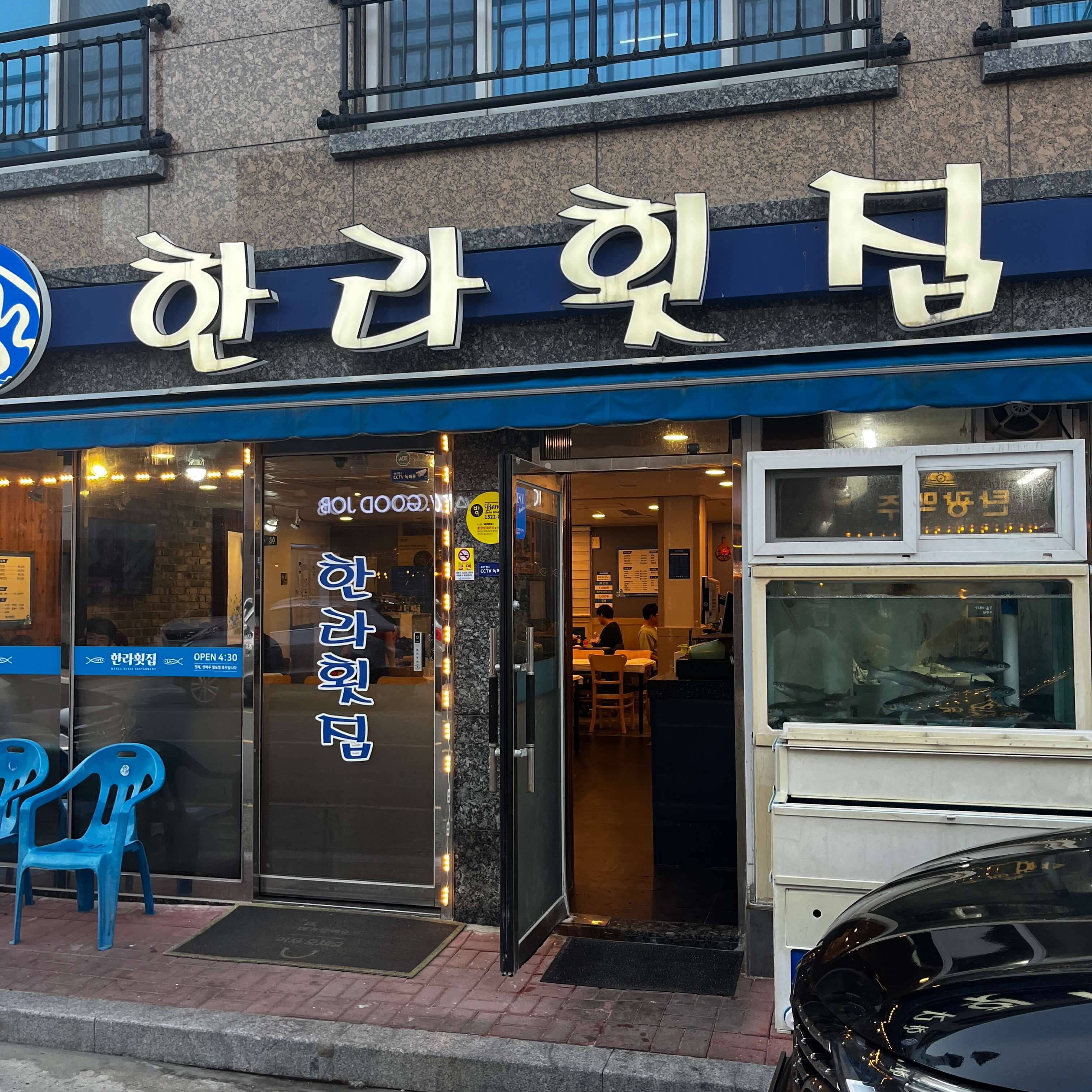 입구