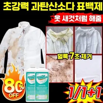 기름 얼룩 주방세제로 분해하고 베이킹소다 흡착 빠르게 지우기_10
