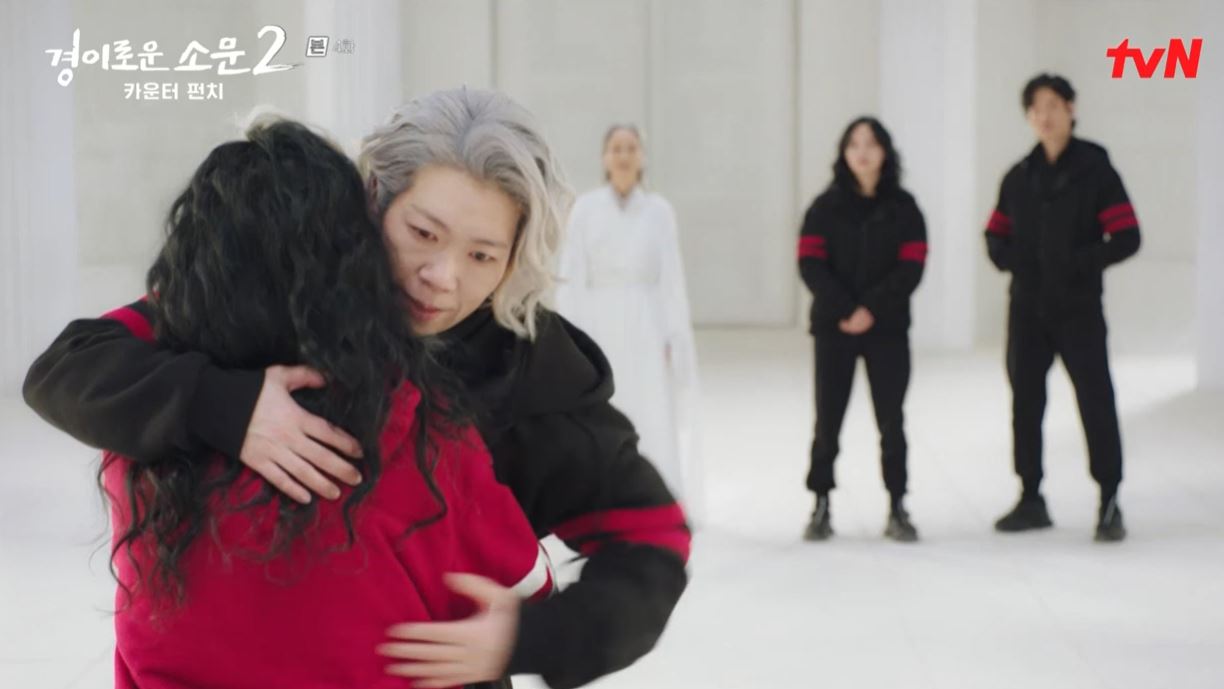 경이로운소문2_4회