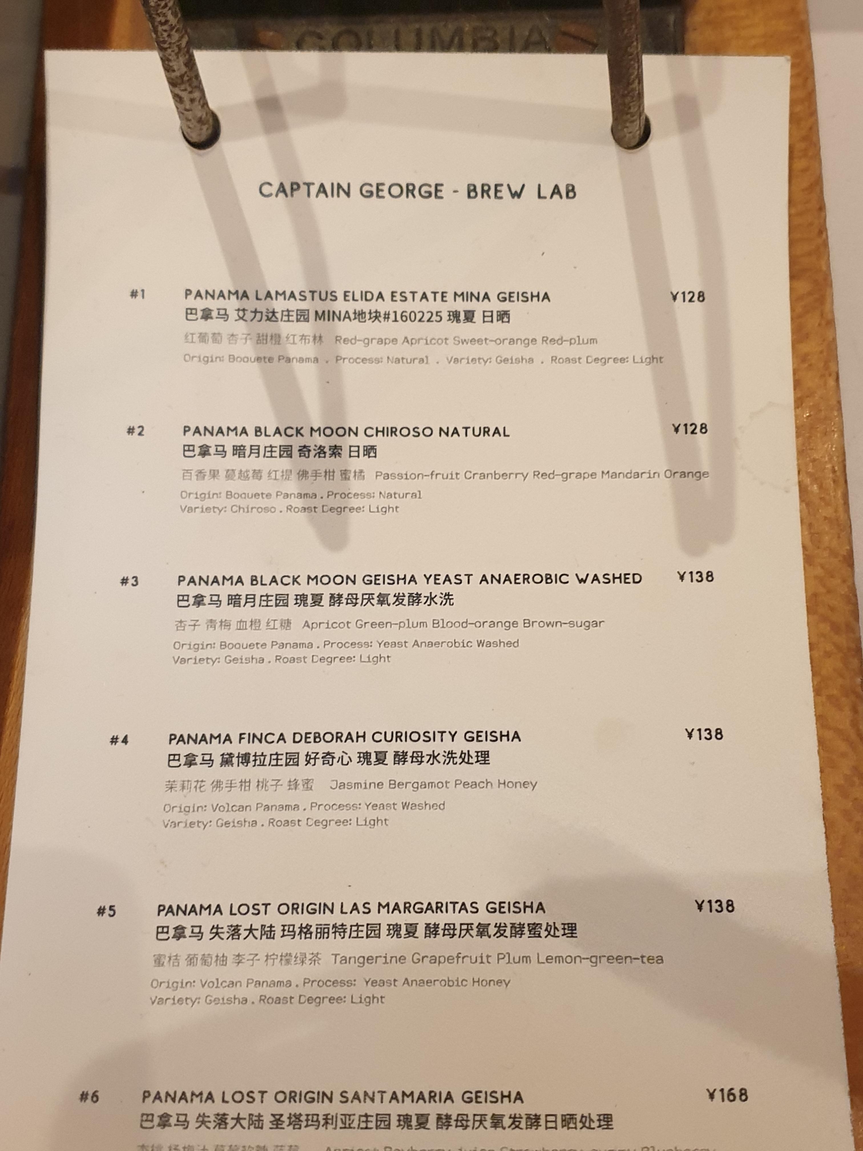 Brew lab 메뉴로 파나마 게이샤가 주력이다.