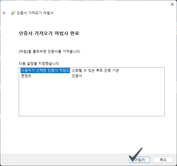 가져오기 및 등록