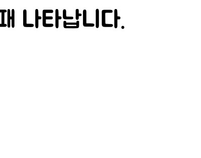 위염 증상