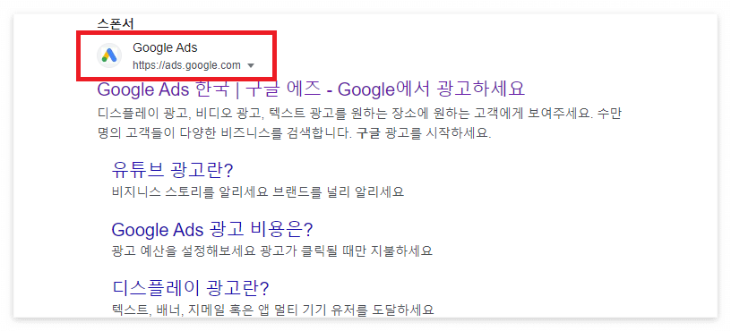 키워드 플래너 18