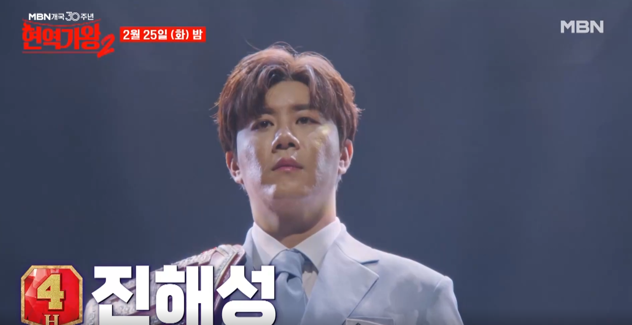 현역가왕2-투표하기