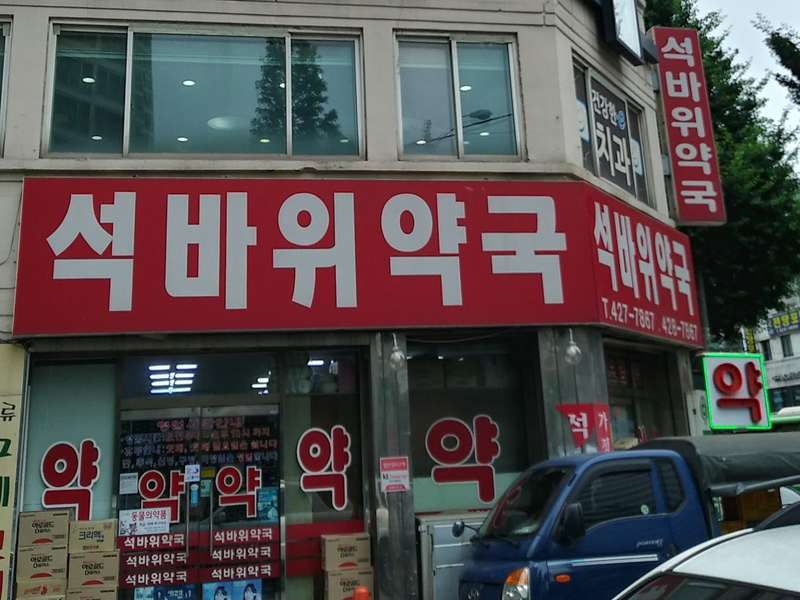 1.2 서비스 및 시설