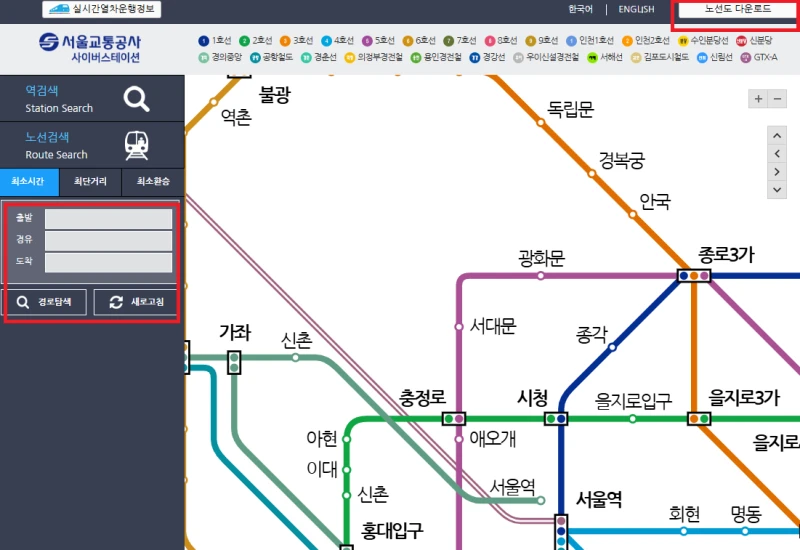 서울지하철노선도 다운로드