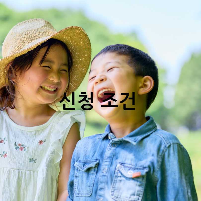 “양육비 선지급제” 7월 시행