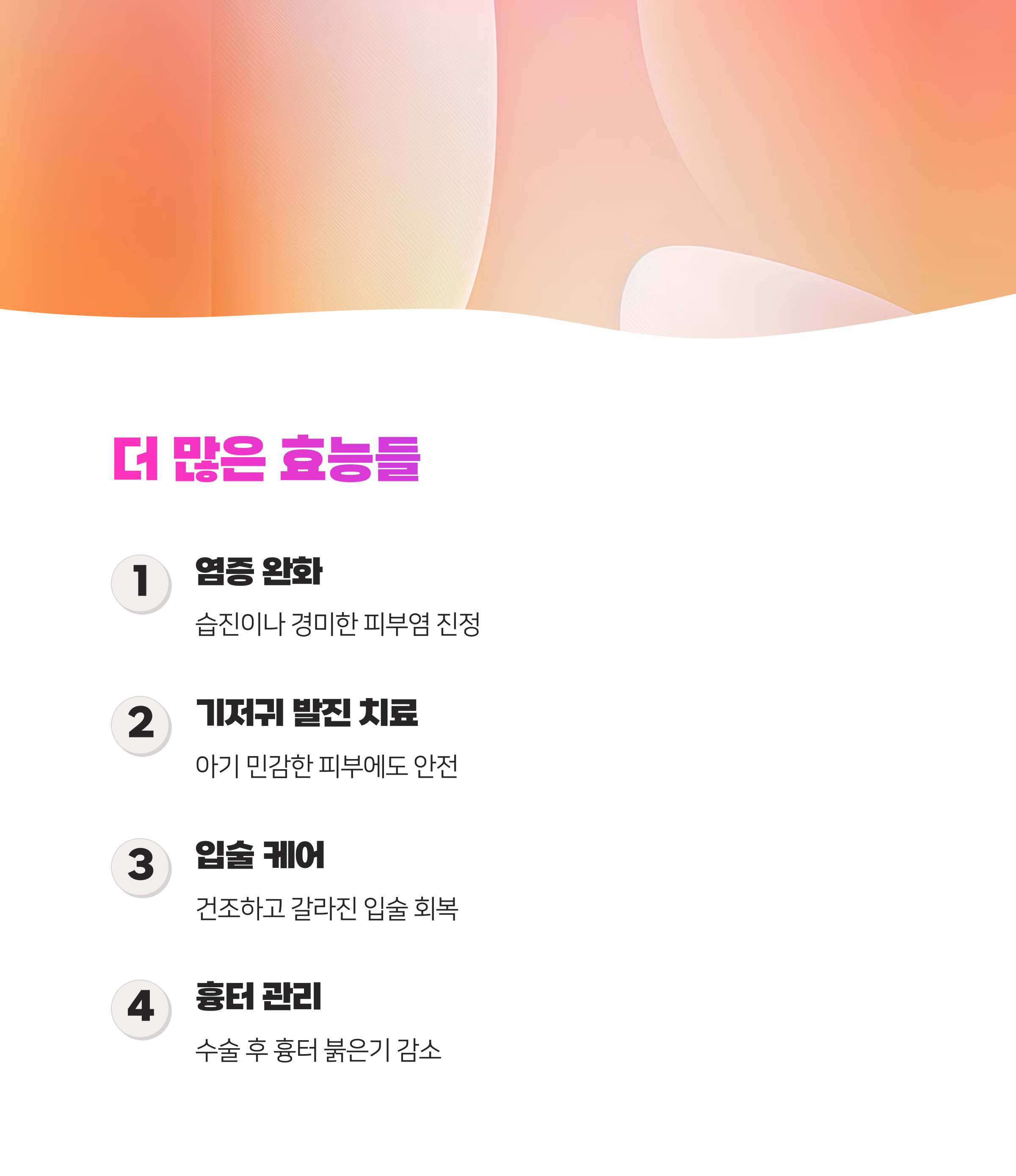 비판텐 연고&amp;#44; 지성&amp;#44; 건성 어떤 피부를 구원한다고?