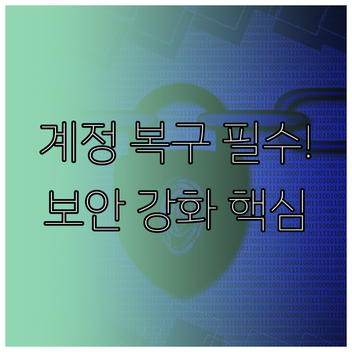 스마트폰 삼성 페이 필수 삼성 계정 ..