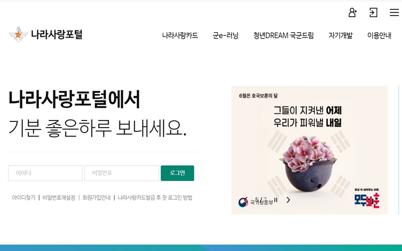 공식_홈페이지_소개