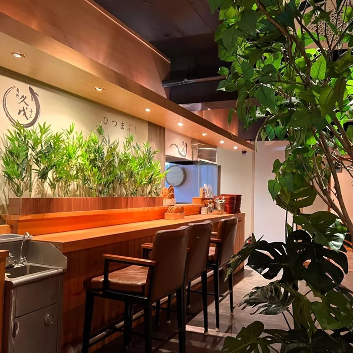 부산 북구 하츠마부시 맛집, 슌사이쿠보