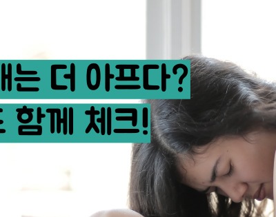맹장염 초기증상
