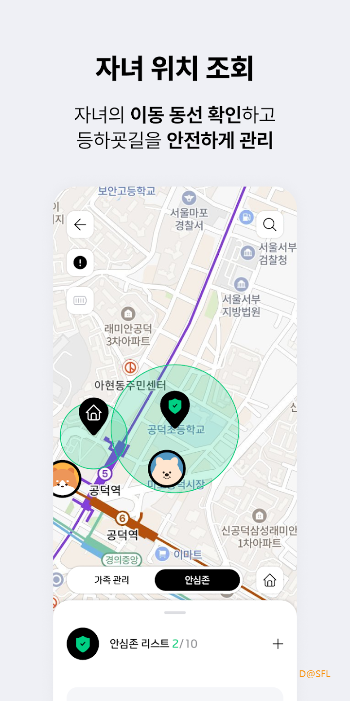 아이쿠카 살펴보기 9